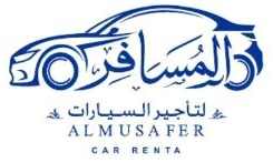 المسافر الرئيسية